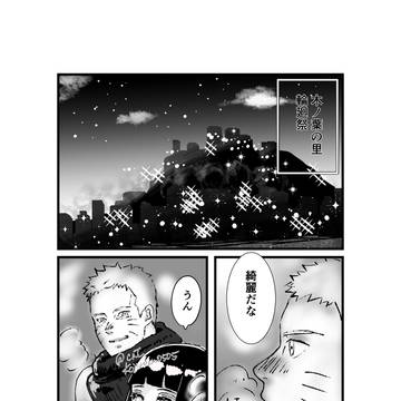 「もっと」