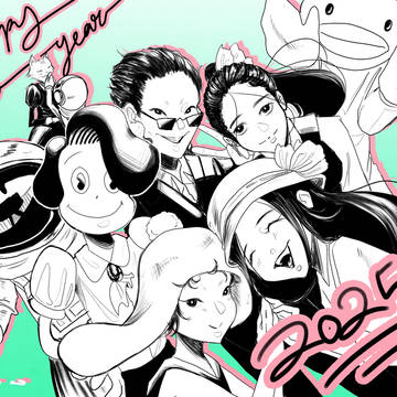 Happy New Year 2025!