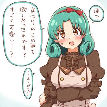 2024年12月ごった煮