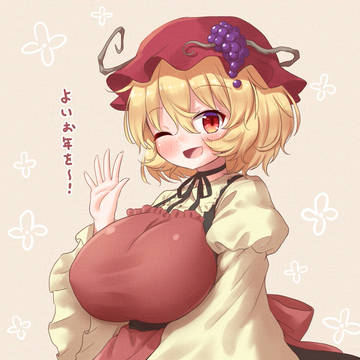 描き納め穣子ちゃん