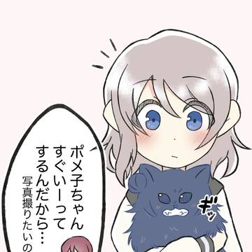 サンシャインまとめ