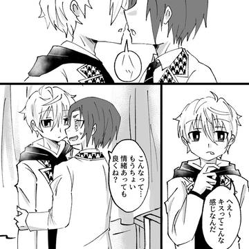 玲凪(れおなぎ)漫画