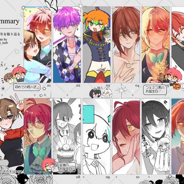 2024年の振り返りイラスト