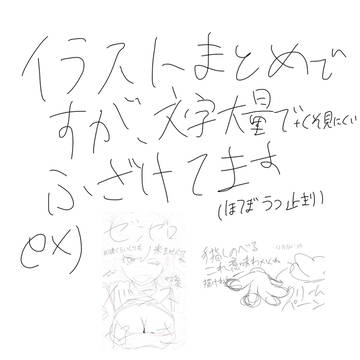 良いお年を〜