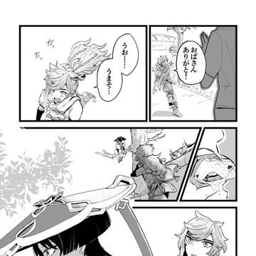 セト放まとめ