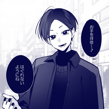 ▼誰とデートしたい？