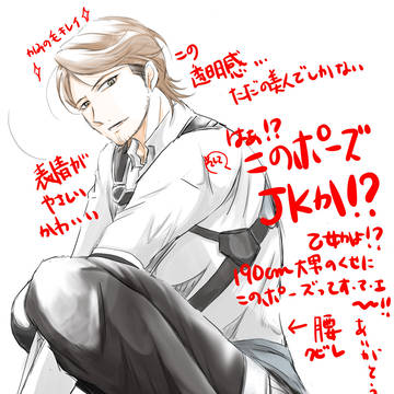 右ジャン