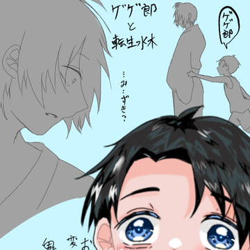 ゲ謎７