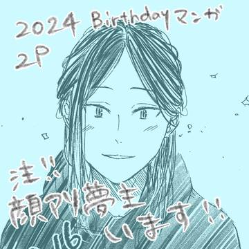 側にいるひと。