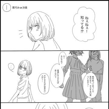 n番煎じネタ
