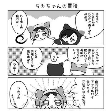 ちみと黒研