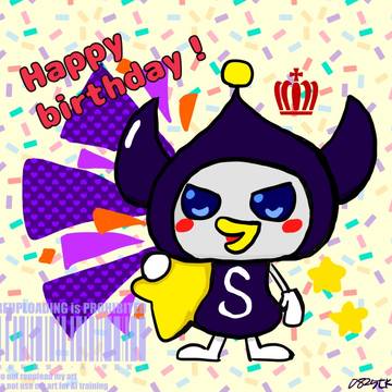 今年も今更ながら🥳👏🎉