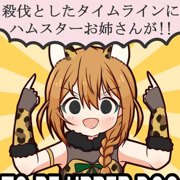 このみさん