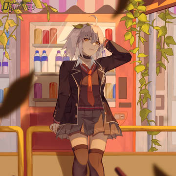 False memories