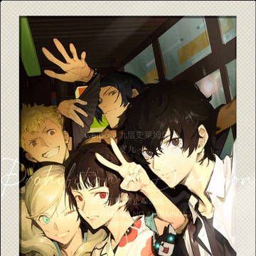 P5+P4