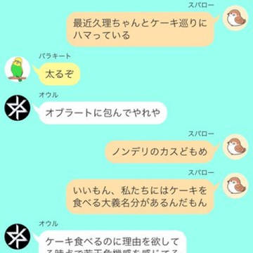 Twitterまとめ2