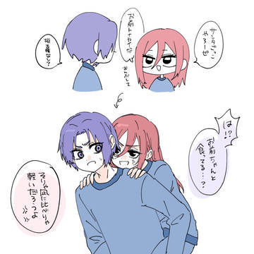 れおちぎまとめ⑤