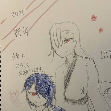 2025新年おめでとうございます
