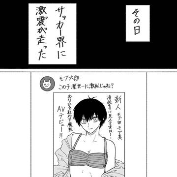 潔受けまとめ