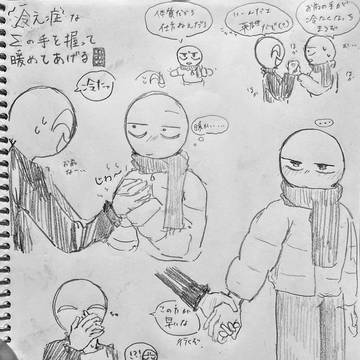 マリシグまとめ(すくない)