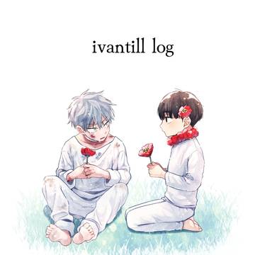 ivantill_log