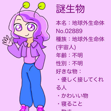 謎生物のオリキャラまとめNo.1