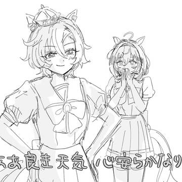 雑多まとめ2