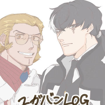ユガバンLOG3