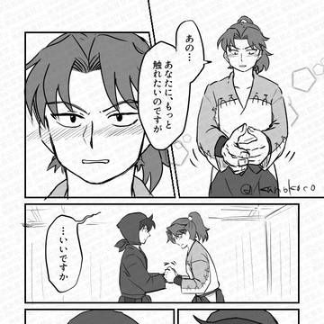 はじめて描いたりどい。