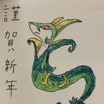 明けましておめでとうございますver.2025