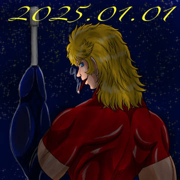 2025.01.01
