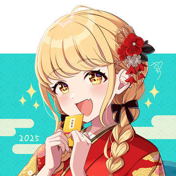 🎍あけましておめでとうございます🎍