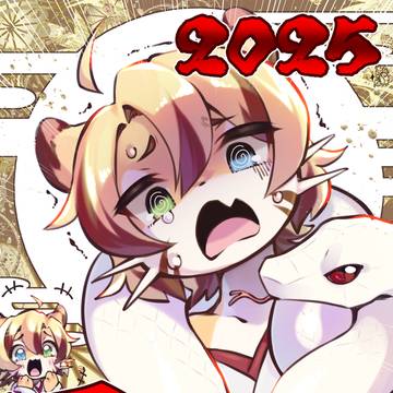 謹賀新年!2025年!