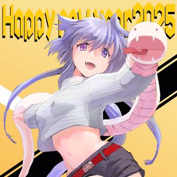 Happy new year2025