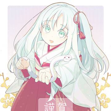 2025お正月