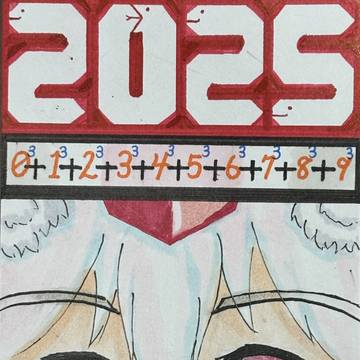 2025年、よろしくお願いします。