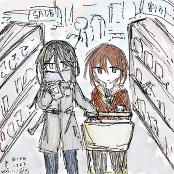 【三吉】あけおめショッピング