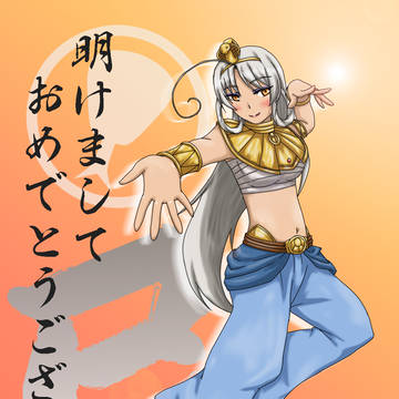 巳