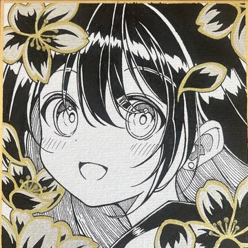 天華美人