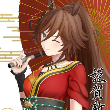 正月シービー