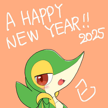 2025年年賀
