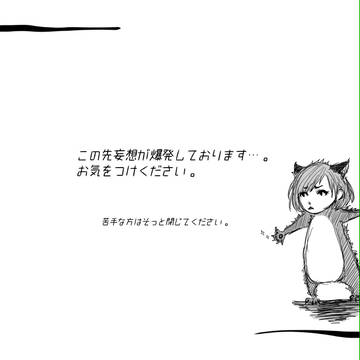 2024まとめ
