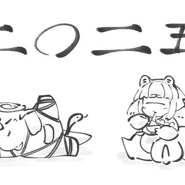 年賀パッチェモ2025