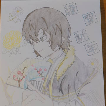 あけましておめでとうございます2025