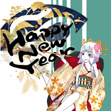2025巳年