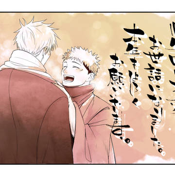あけましておめでとうございます