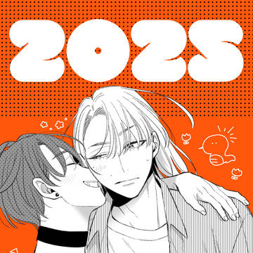 2025！あけましておめでとうございます