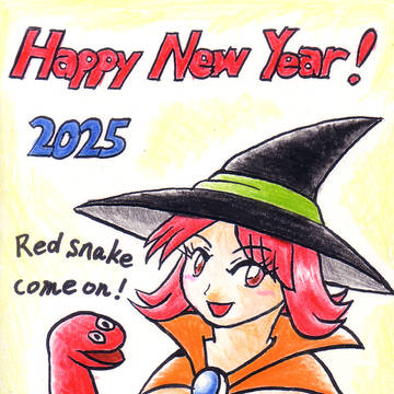 年賀2025