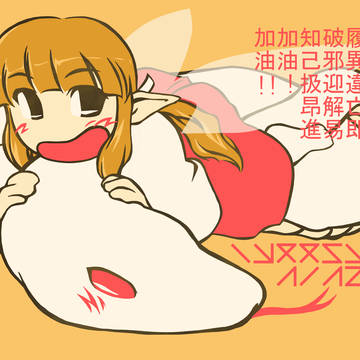 年賀絵。 2025