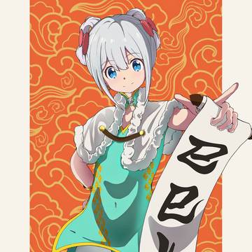 巳巳如意
